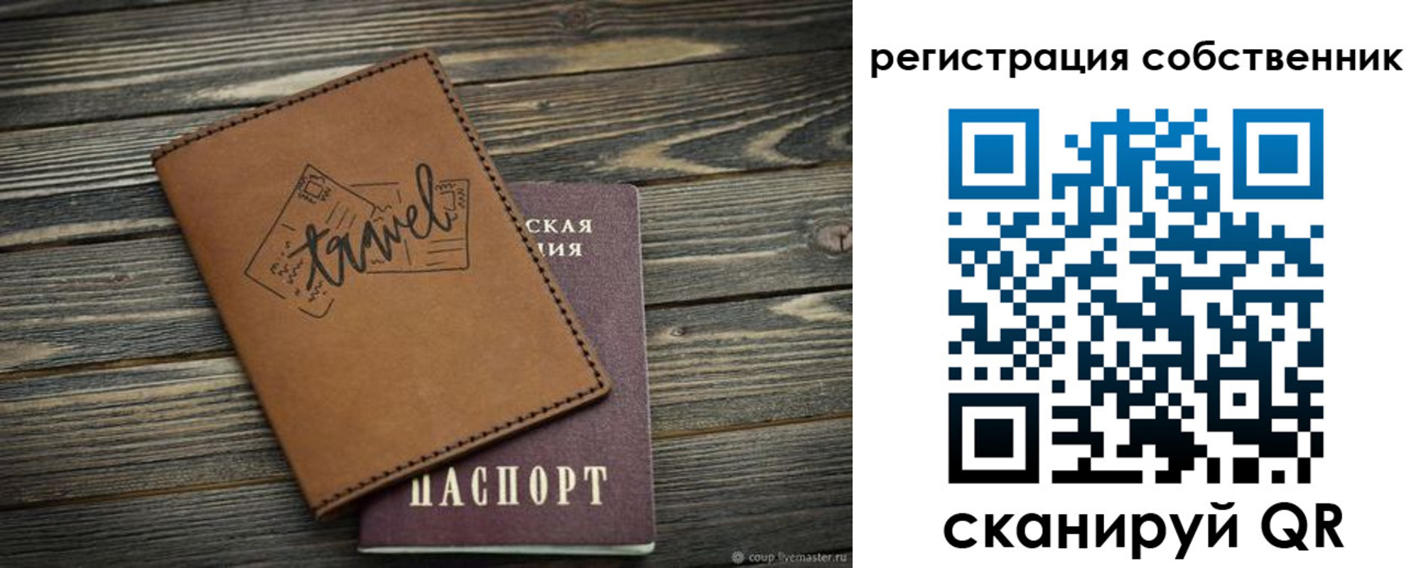 прописка иностранных граждан в Минеральных Водах